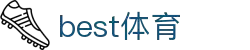 中国·best365英国在线体育(股份)有限公司-OfficialWebsite